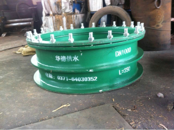 1 2柔性防水套管.jpg